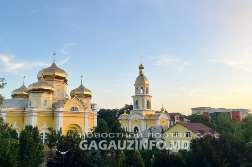 Гагаузской столице – 235 лет. Что в программе празднования