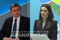 Гуцул рассказала Гросу об ущербе бюджету Гагаузии