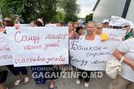 В Комрате новый протест: люди требуют открытия парка развлечений
