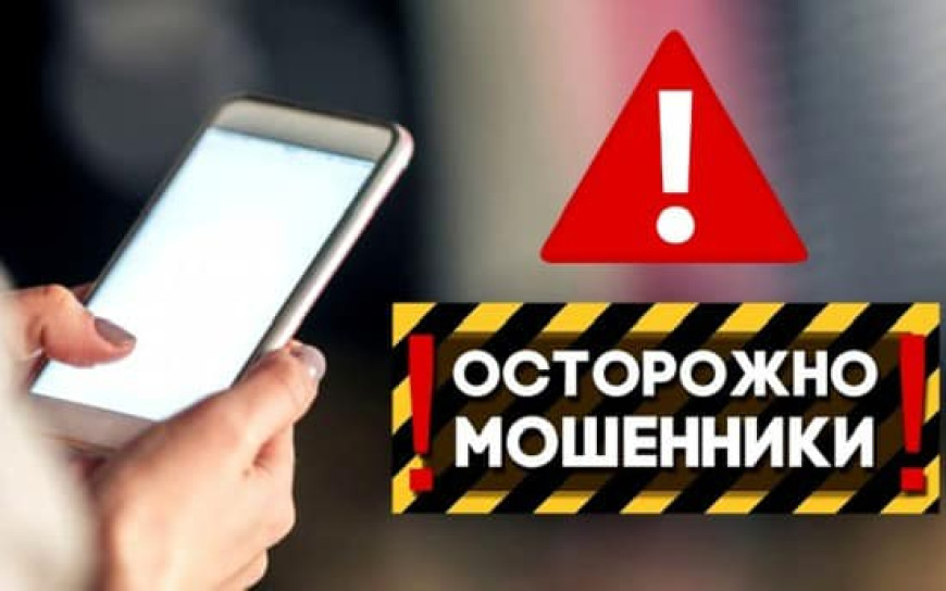 Полиция: больше всего страдают от телефонных мошенников жители трех регионов, включая Гагаузию