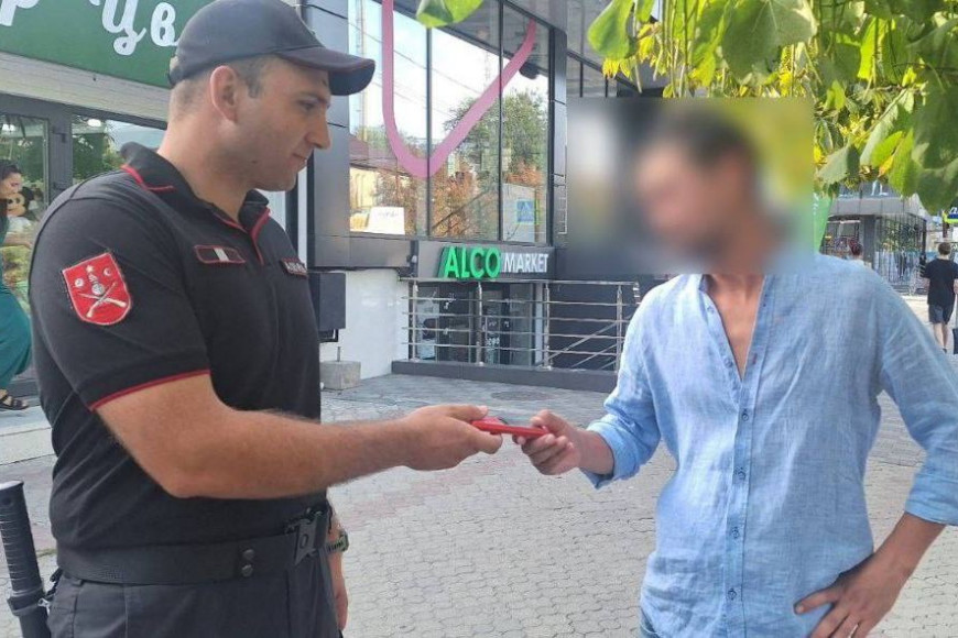 В Комрате карабинеры вернули мужчине потерянный телефон