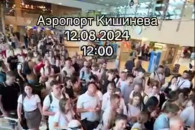 Из-за очереди в аэропорту Кишинева "самолет улетел без меня". Кто теперь вернет деньги за билет?