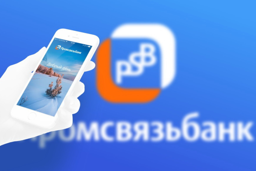 В СИБе объяснили запрет на доступ в Молдове к сайту ПСБ