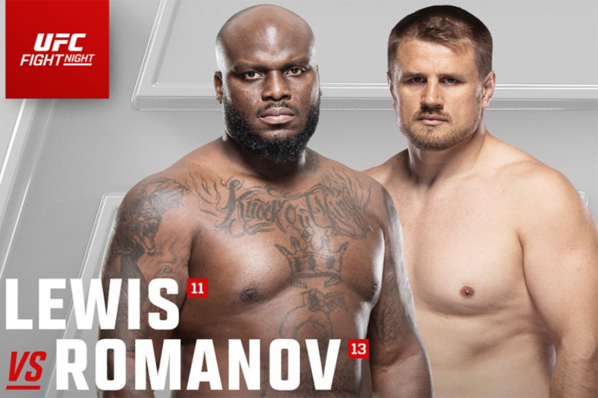 UFC Fight Night 246: бой Деррика Льюиса и Александра Романова отменен