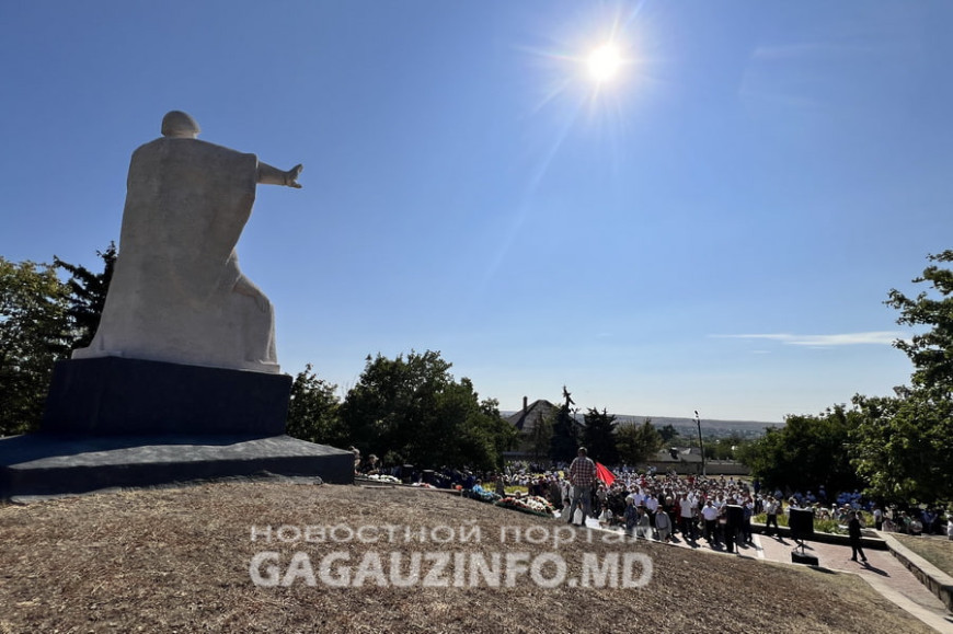 80 лет с освобождения Комрата. В городе прошли праздничные мероприятия