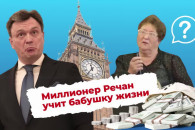 "Миллионер Речан учит бабушку жизни": Ирина Влах возмущена "высокомерностью" премьера Молдовы