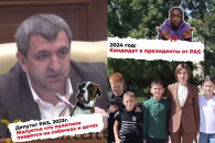 Ирина Влах о "лицемерии" Санду и PAS: инициатива Лилиана Карпа еще в силе?
