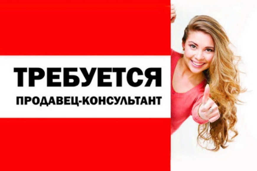 Оптовому магазину в Комрате требуется продавец