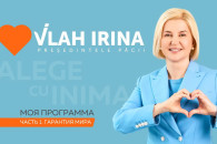 Ирина Влах представляет предвыборную программу. Сохранение мира – абсолютный приоритет