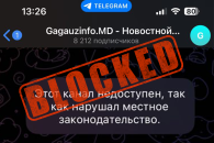 Необоснованный запрет. В Telegram заблокировали канал Gagauzinfo.MD