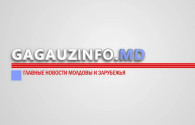 Чтобы не потерять нас. Подпишись на официальный Telegram-канал Gagauzinfo.MD