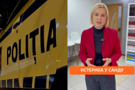 "Майя, это тебе не поможет". Полиция изъяла часть агитматериала Ирины Влах