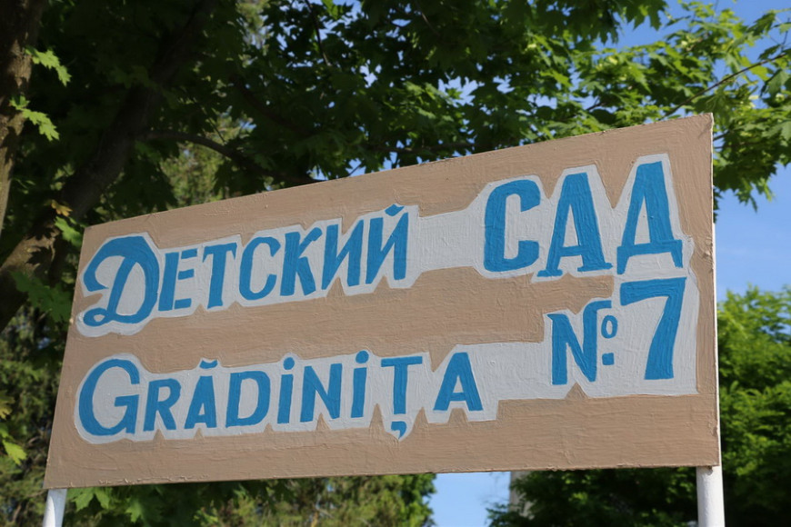 Готовы ли детсады Вулканешт к отопительному сезону, рассказал Николай Посмак