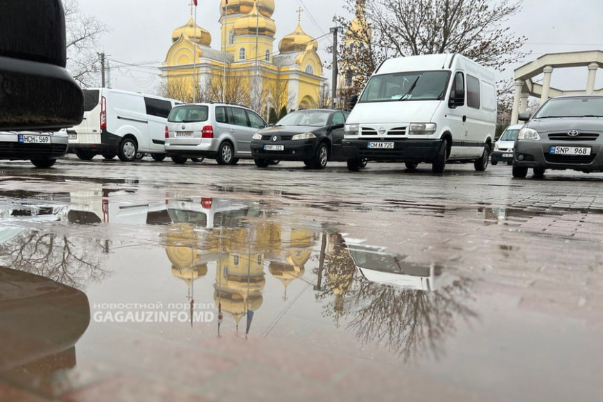 Облачно и слабые осадки. Синоптики о погоде в Гагаузии в выходные дни