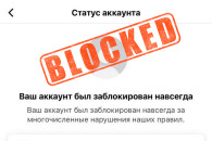 Нападки на портал Gagauzinfo.MD продолжаются: Заблокирован Tik-Tok