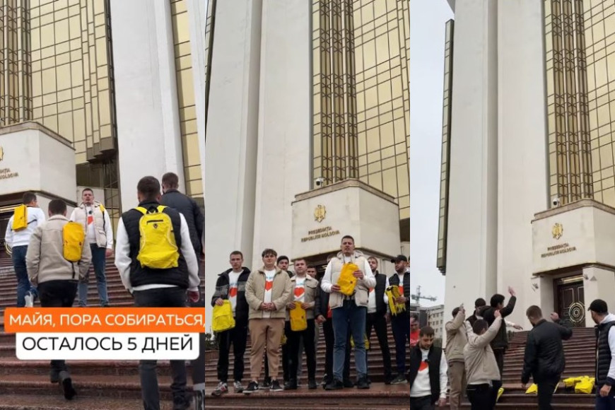 "La revedere, Maia". Молодежь в Кишиневе отправила Санду "на политическую пенсию"