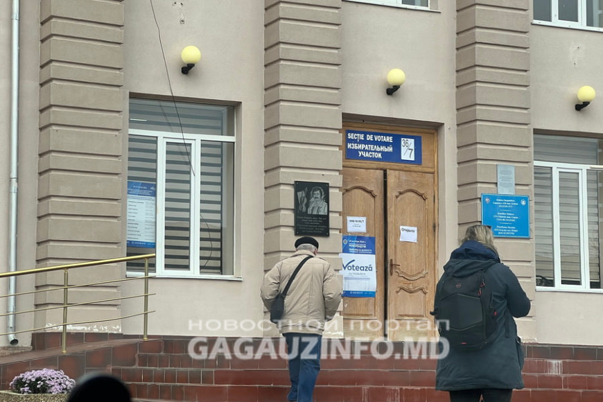 Как голосовала Гагаузия. Финальные данные по выборам президента и референдуму
