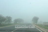 Все еще пасмурно. Синоптики о погоде в Гагаузии