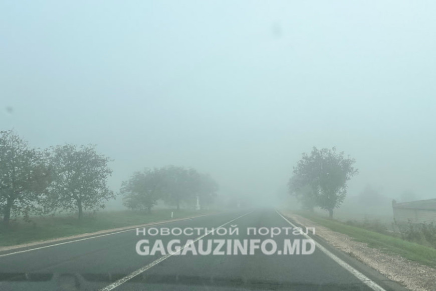 Все еще пасмурно. Синоптики о погоде в Гагаузии