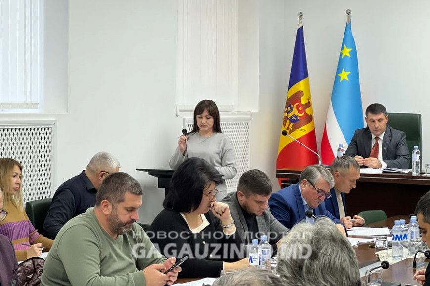 В Гагаузии "саботируют работу Счетной палаты"? Депутаты заслушали отчет