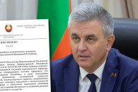 Красносельский подписал указ о введении чрезвычайного экономического положения