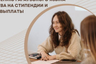 Фонд по спасению гагаузского языка выделил средства на стипендии. Кто их получит?