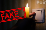 Правительство: Информация о том, что с 17 декабря не будет света, - фейк