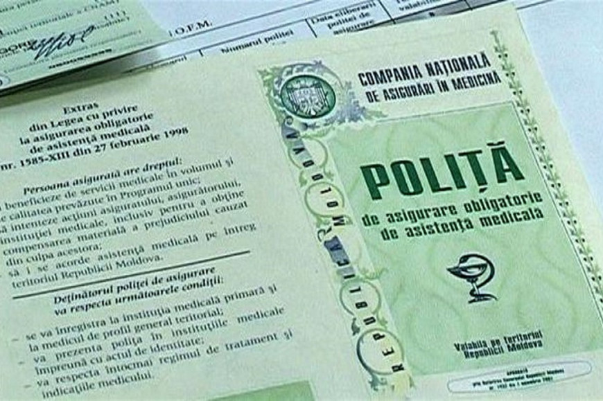 Сколько будет стоить медполис в 2025 году