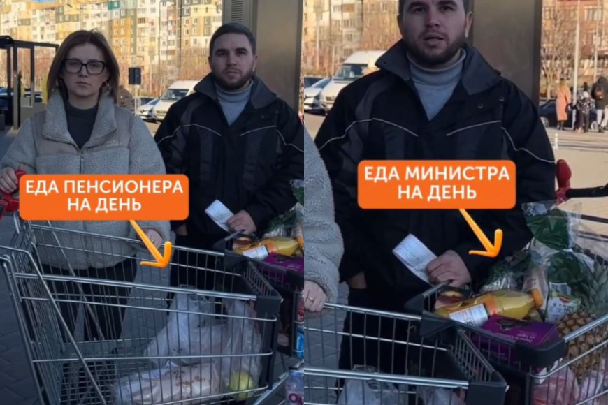 Социальный эксперимент: в INIMA Moldovei показали продуктовый набор министра и пенсионера