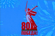 В Гагаузии 2025 год объявят годом 80-летия Великой Победы