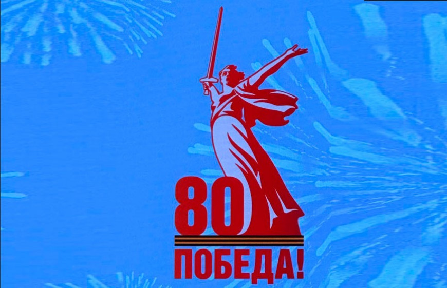 В Гагаузии 2025 год объявят годом 80-летия Великой Победы