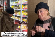 "Почему меня должны содержать дети"? Отработавшая 38 лет пенсионерка критикует правительство