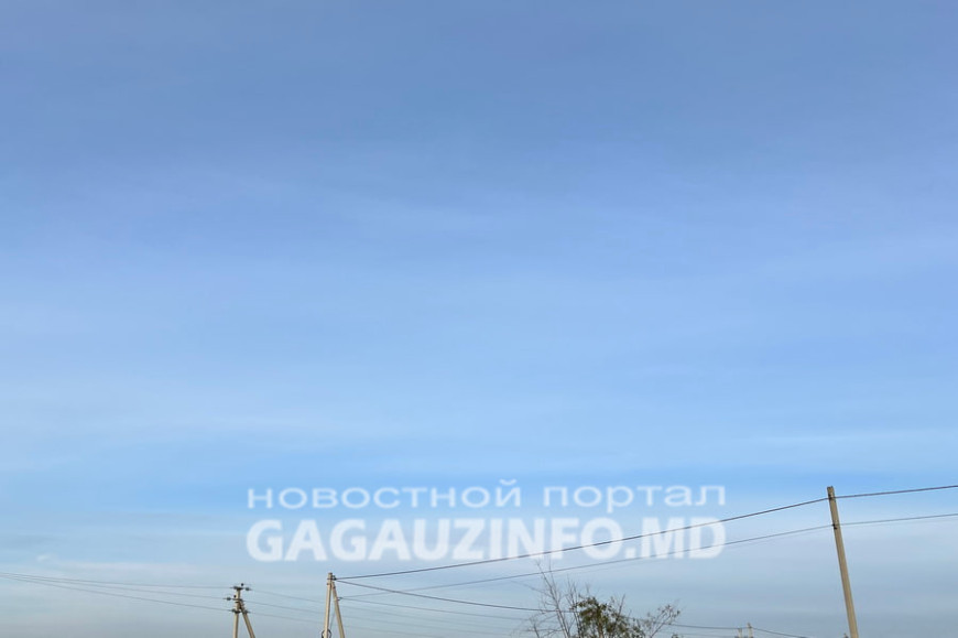 Какой будет погода в Гагаузии 6 февраля – что говорят синоптики