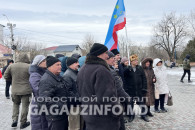 "Возврат к закону 1994 года". Как прошел Съезд депутатов всех уровней в Гагаузии