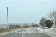 До -8°C ночью. В Гагаузии холодает
