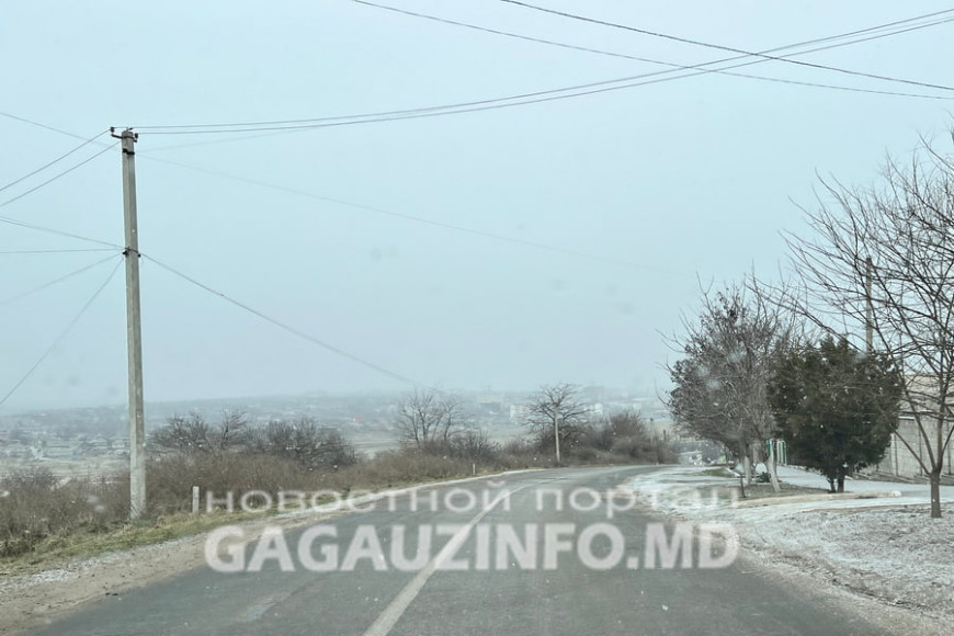 До -8°C ночью. В Гагаузии холодает