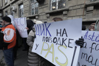 Партия Inima Moldovei вышла на протест: у ЦИК, как "филиала PAS", требуют не блокировать референдум