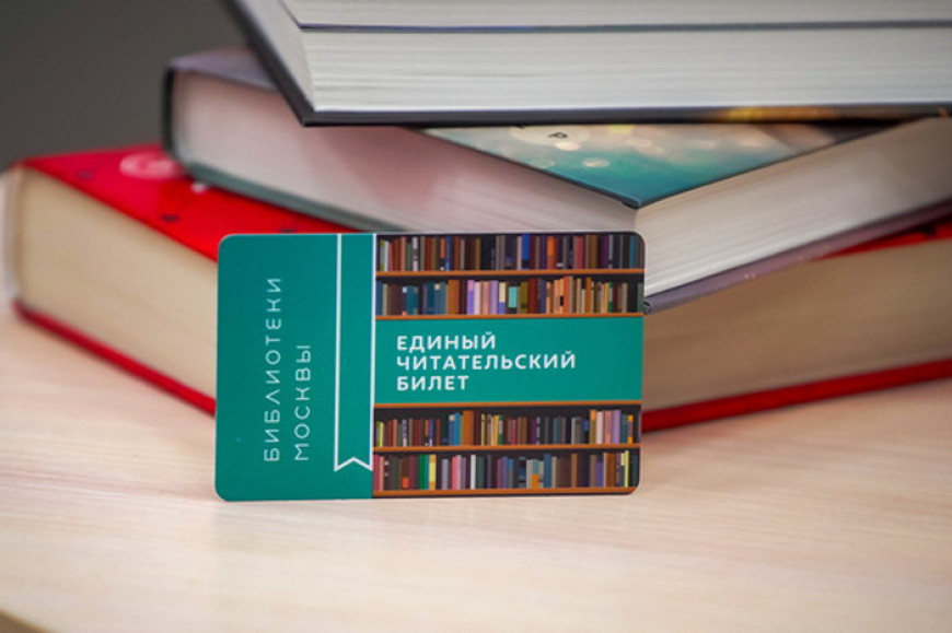 Гимназия из Комрата получила книги русских и советских классиков