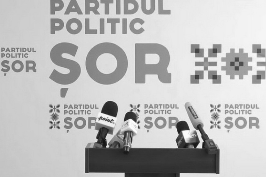 Изменения в законодательство Молдовы: партии-преемники "Шор" могут запретить