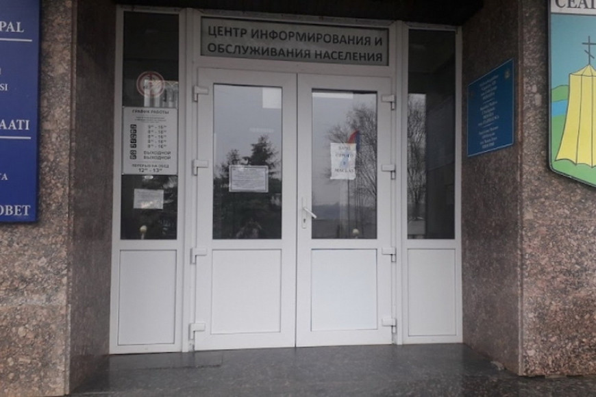 Сотрудники примэрии Чадыр-Лунги временно переезжают в другие госучреждения
