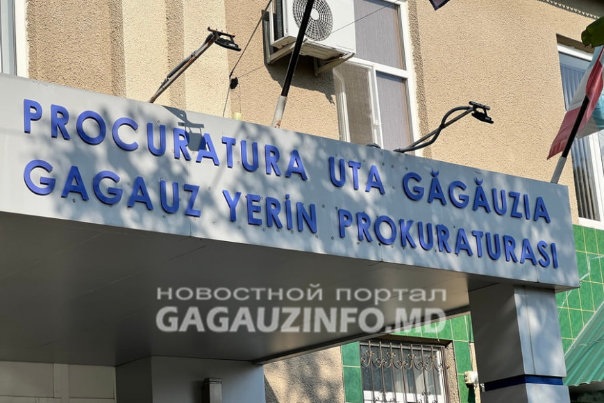 Реформа прокуратуры вступила в силу – как это отразилось на Гагаузии