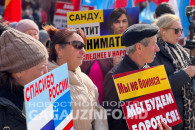 Митинг в Комрате – люди протестуют против массовых штрафов полиции