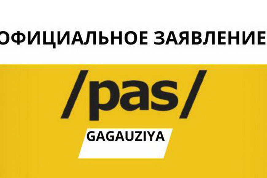 В филиале PAS в Гагаузии поддержали идею штрафов для жителей автономии