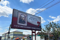 Чтобы о них помнили. Гагаузы, отличившиеся на Великой Отечественной войне