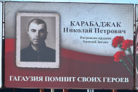 Чтобы о них помнили. Гагаузы, отличившиеся на Великой Отечественной войне