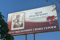 Чтобы о них помнили. Гагаузы, отличившиеся на Великой Отечественной войне
