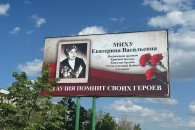Чтобы о них помнили. Гагаузы, отличившиеся на Великой Отечественной войне
