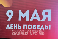 "Катюша", полевая кухня и 1418 свечей - вечерний концерт 9 мая в Комрате