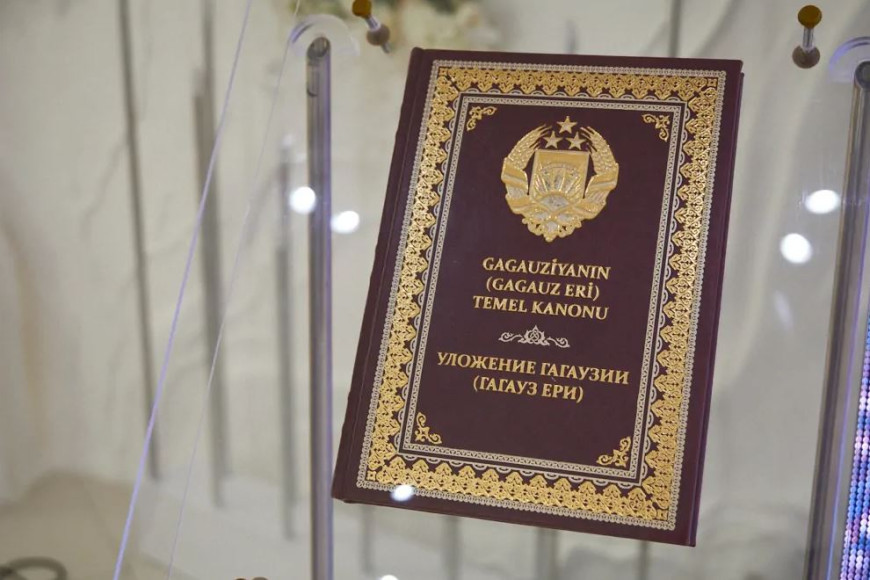 Уложению Гагаузии исполнилось 27 лет