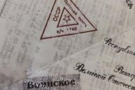 "Чтите историю, храните память, берегите мир". В Вулканештах нашли и зачитали письмо ветерана ВОВ